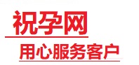 温州捐卵试管助孕机构-代媽网